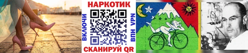 Продажа наркотиков Анапа АМФЕТАМИН  Гашиш  Alpha PVP  ЭКСТАЗИ  COCAIN  Бошки Шишки 