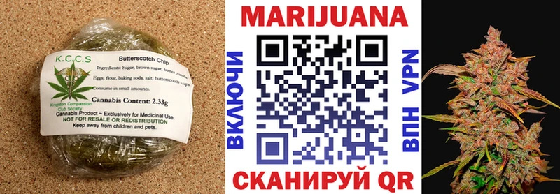 купить наркотик  Анапа  Cannafood конопля 