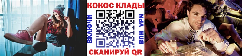 КОКАИН Колумбийский Анапа