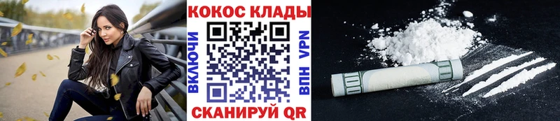 где можно купить наркотик  Анапа  Кокаин Колумбийский 