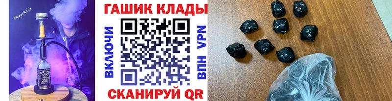 ГАШИШ ice o lator Анапа