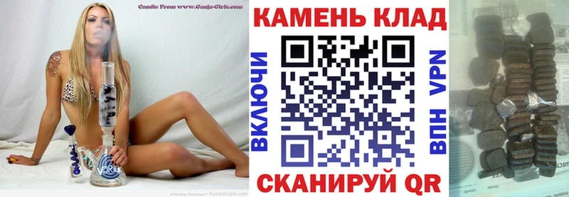 ГАШИШ хэш  МЕГА зеркало  Анапа  даркнет сайт 