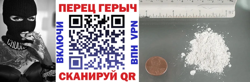Героин белый  кракен зеркало  Анапа 
