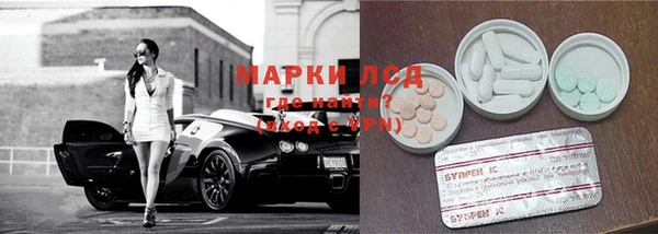 прущий лед Тобольск