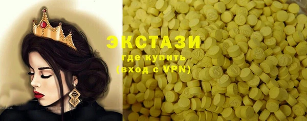 круглые Алексин