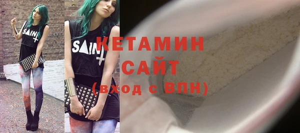 кокаин колумбия Тихорецк