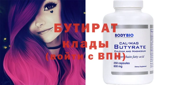 круглые Алексин