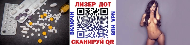 LSD-25 экстази кислота Анапа