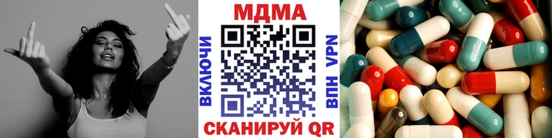 гидра онион Анапа МДМА crystal закладки