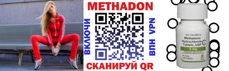 Метадон мёд  Анапа 