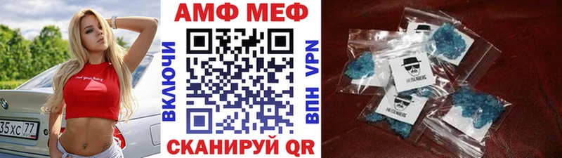 Первитин витя  наркошоп  Анапа 
