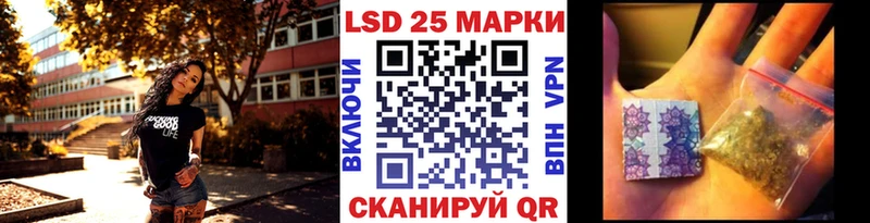 Марки 25I-NBOMe 1,5мг Анапа