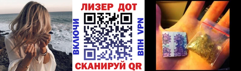 Марки N-bome 1,5мг  Анапа 